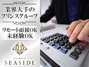 株式会社OFFICE Nの求人・転職情報