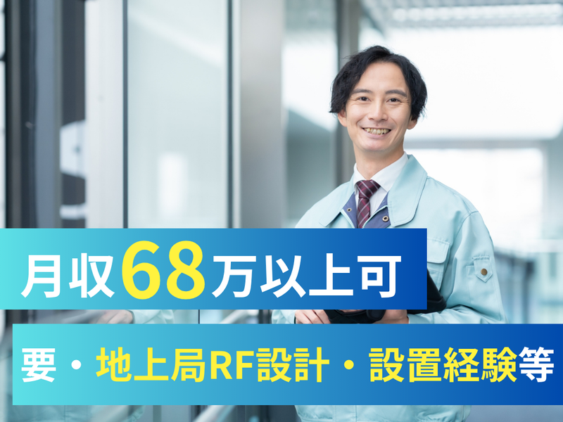 株式会社アークウィズコンサルティングのアルバイト・バイト求人情報-26