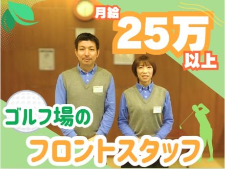 株式会社ライフクリエイトの求人・転職情報