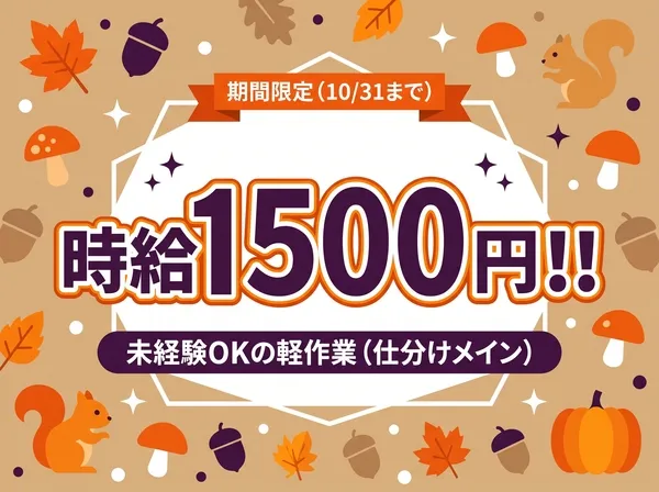 ファイズオペレーションズ株式会社