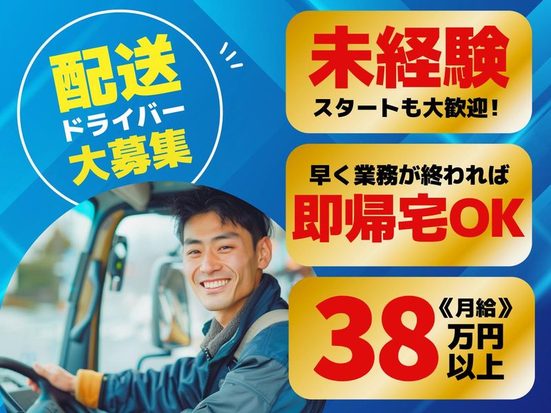 有限会社栄眞興業