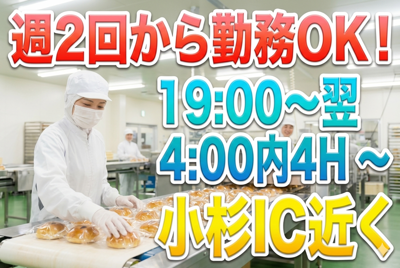 インフェイス株式会社のアルバイト・バイト求人情報-07