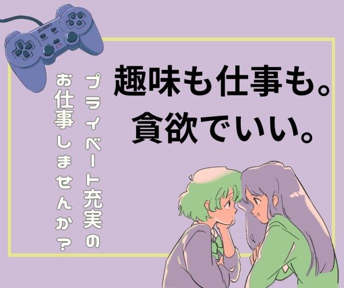 求人画像