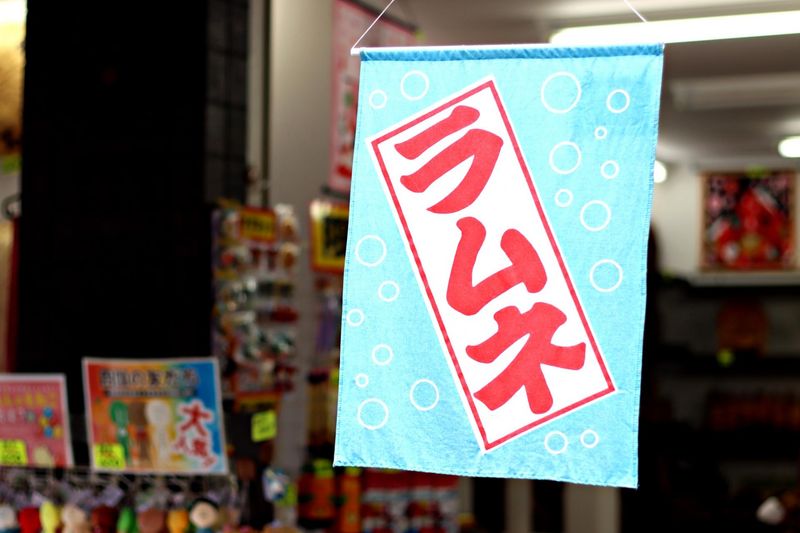 オット　シャオ店のアルバイト・バイト求人情報-04