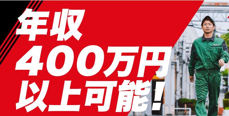 横浜ゴム株式会社　三重工場のアルバイト・バイト求人情報-02