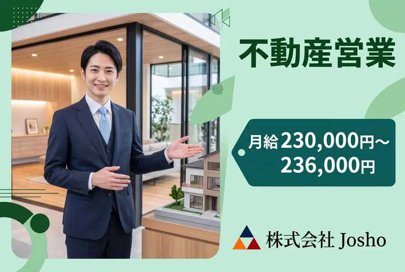 貝沼建設株式会社 本社(※その他、愛知県内の港・中川・西・北・緑・守山の各支店配属の可能性あり)の求人・転職情報
