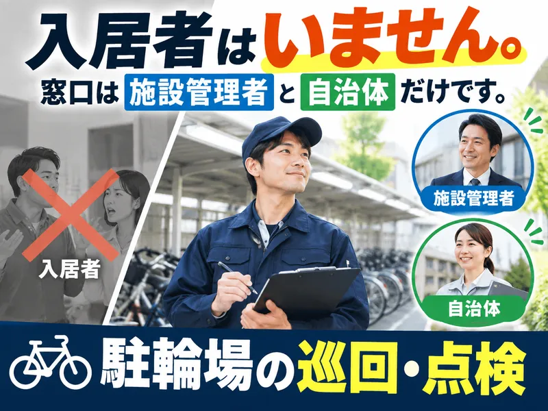 東海技研株式会社の求人・転職情報