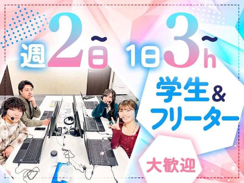 株式会社モバルドの求人2