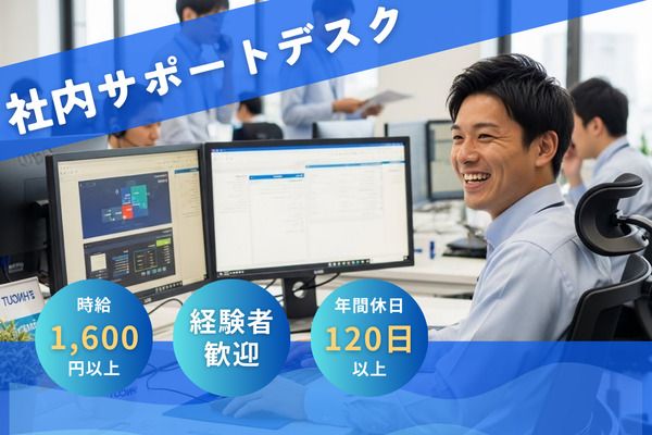 株式会社テイジイエル-0010の求人・転職情報