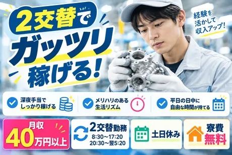 株式会社ヒューマンアイズの求人・転職情報