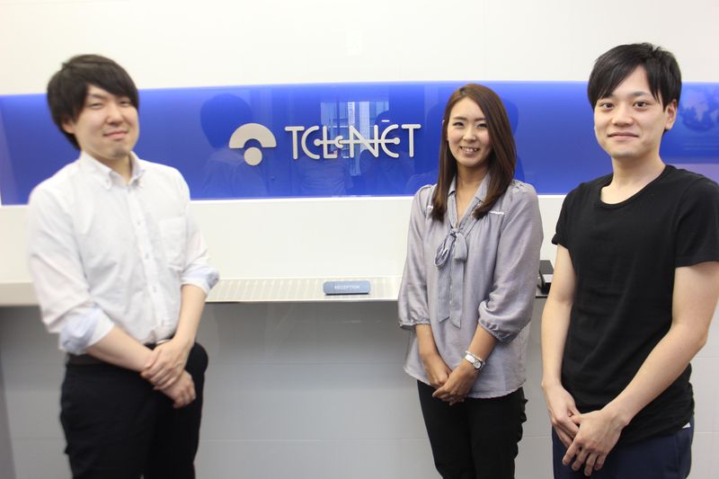 テレネット株式会社の求人・転職情報