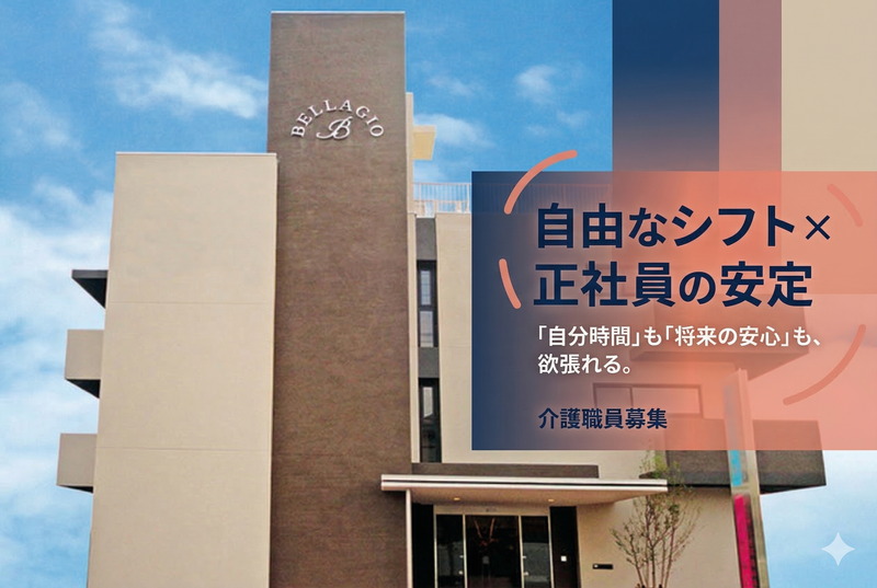 株式会社プロローグの求人・転職情報