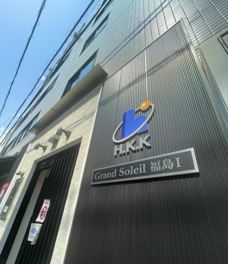 株式会社H.K.Kインベストメント(管理部)のアルバイト・バイト求人情報-04