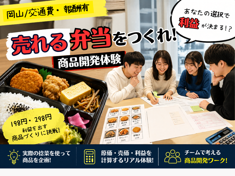 大黒天物産株式会社