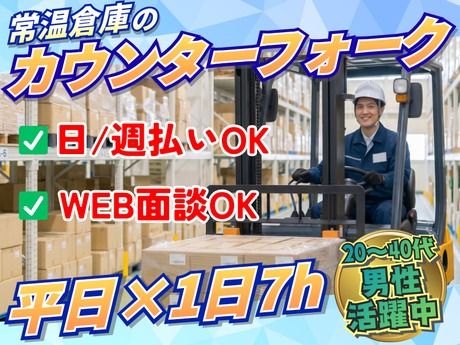 株式会社ノースのアルバイト・バイト求人情報-16