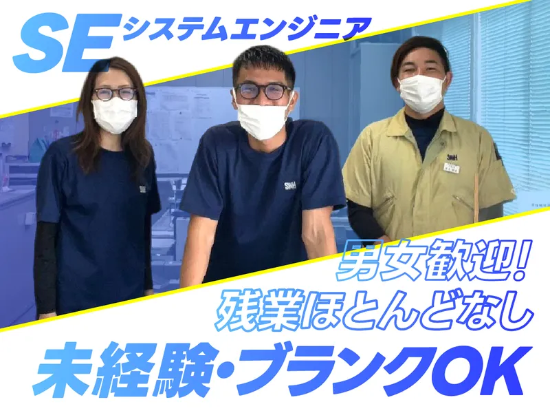 静岡ワイヤーハーネス株式会社の求人・転職情報