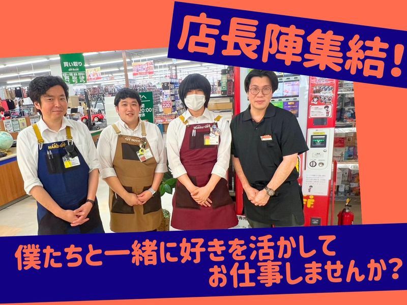株式会社エコノスのアルバイト・バイト求人情報-05