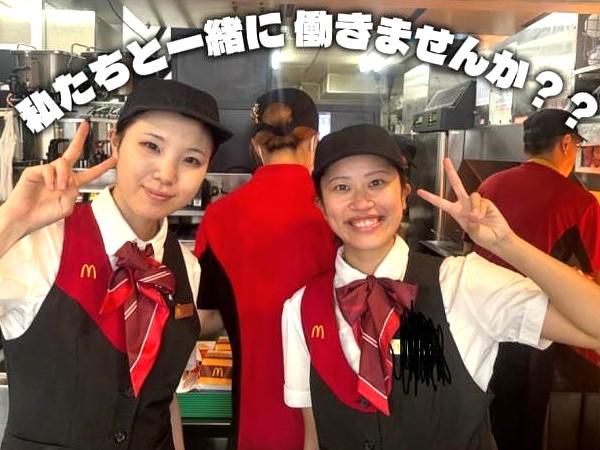マクドナルド　地下鉄谷町四丁目店のアルバイト・バイト求人情報-03