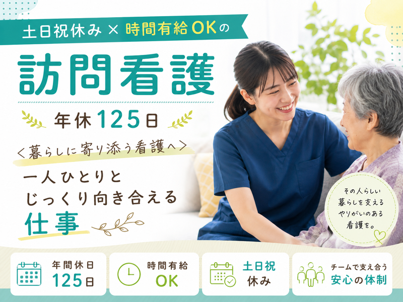 合同会社Ｒｅｉ-0003の求人・転職情報