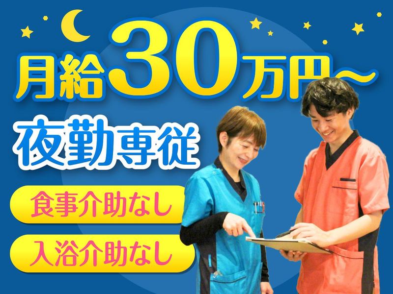 株式会社ｔｔｔの求人・転職情報