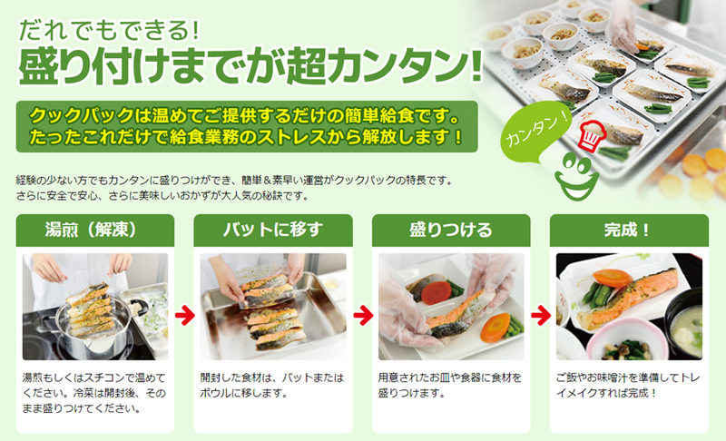 フジ産業株式会社の派遣求人情報