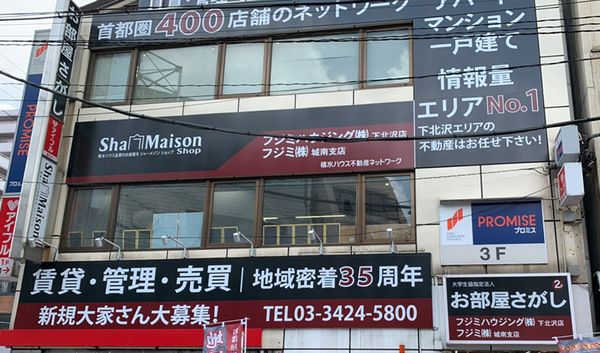 フジミハウジング株式会社のアルバイト・バイト求人情報-03