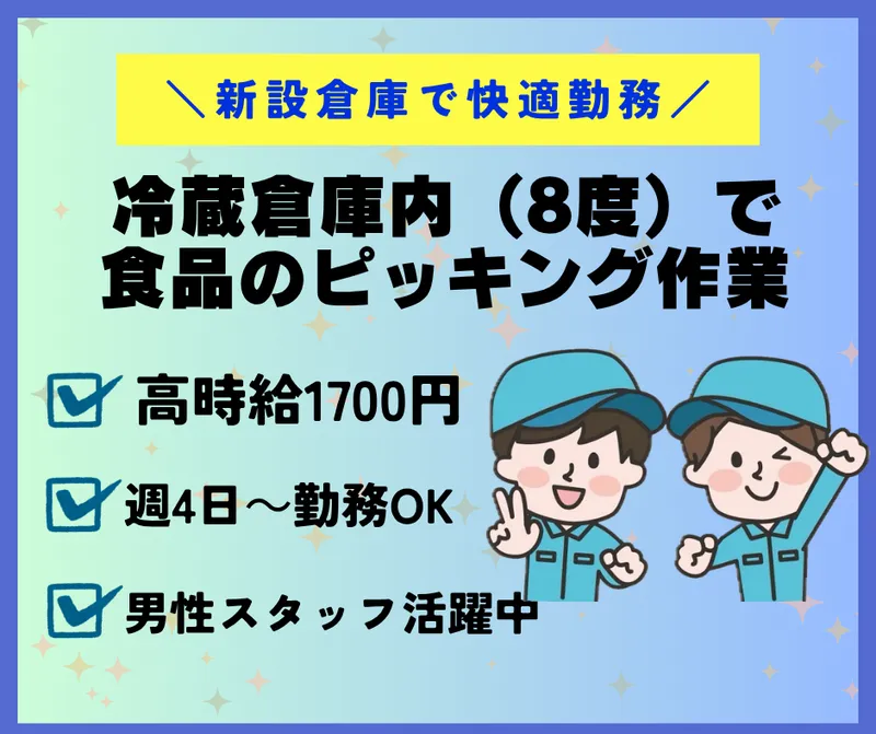 株式会社アスミル