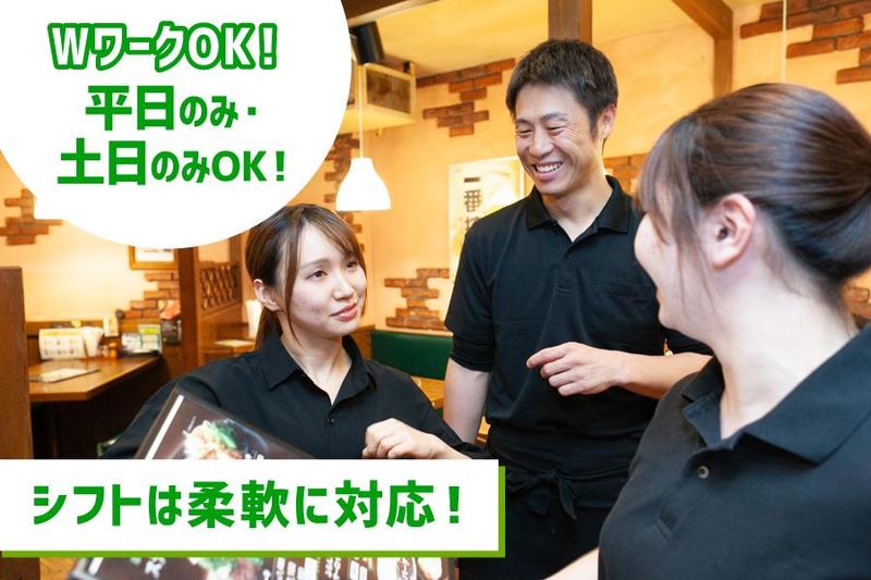 ふらんす亭 イトーヨーカドー立場店の求人情報