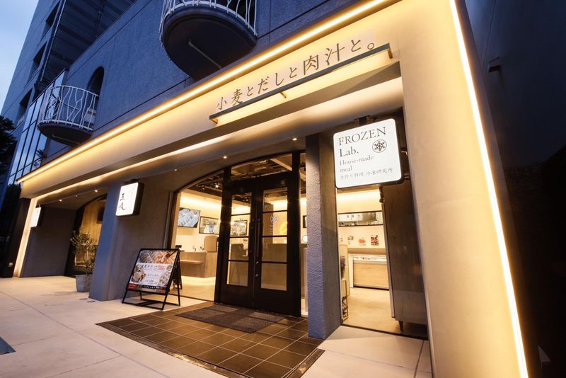 小麦と出汁と肉汁と　五風　箕面船場LABのアルバイト・バイト求人情報-05