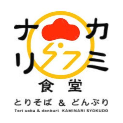 カミナリ食堂　ゆめタウン夢彩都店の求人情報