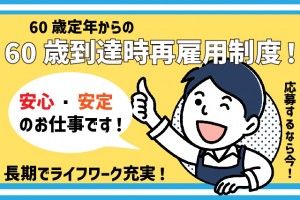 ヒューマンブリッジ株式会社の求人・転職情報