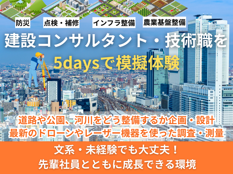 株式会社名邦テクノ