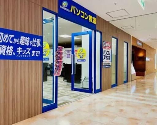 パソコン教室わかるとできる　日吉東急アベニュー校のアルバイト・バイト求人情報-04
