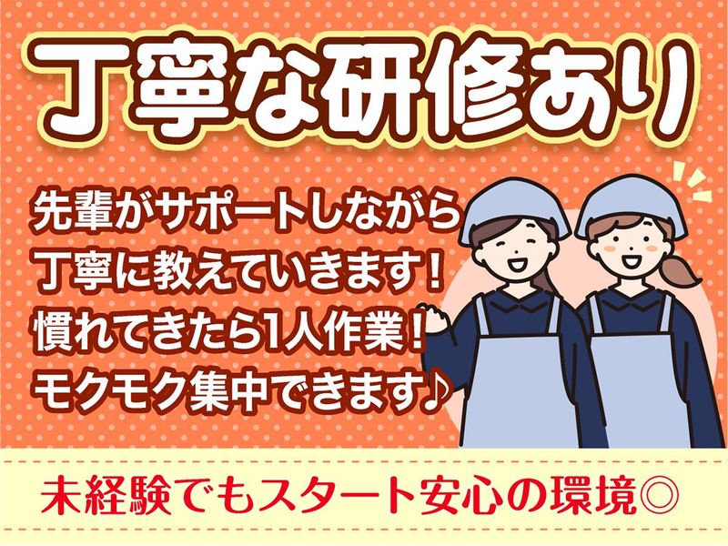 東横INN　日本橋人形町のアルバイト・バイト求人情報-04