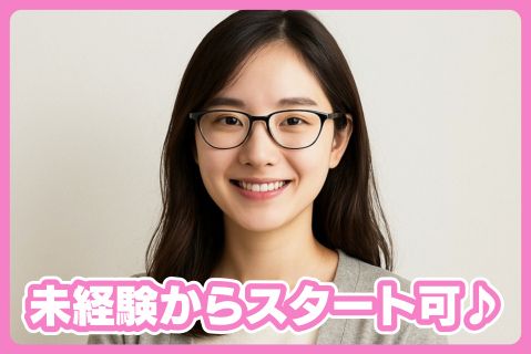 株式会社ヒロコレ(ja_jp)-0001の求人・転職情報