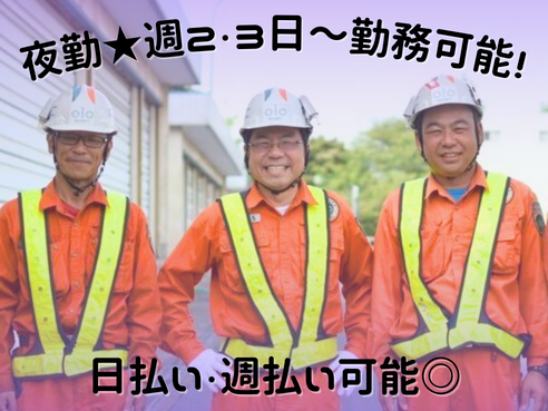 株式会社アルクのアルバイト・バイト求人情報-01