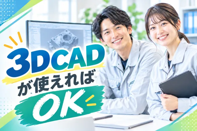 キワヨシ㈱の求人・転職情報