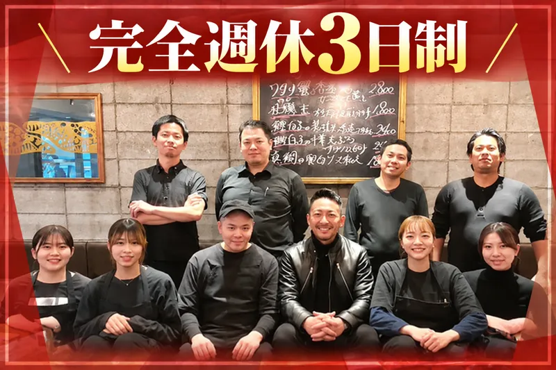 ワイズスマート株式会社の求人・転職情報