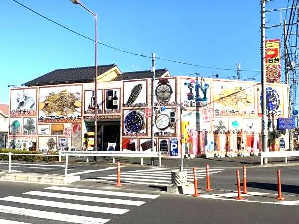 ゴールドステーション小平小川町店のアルバイト・バイト求人情報