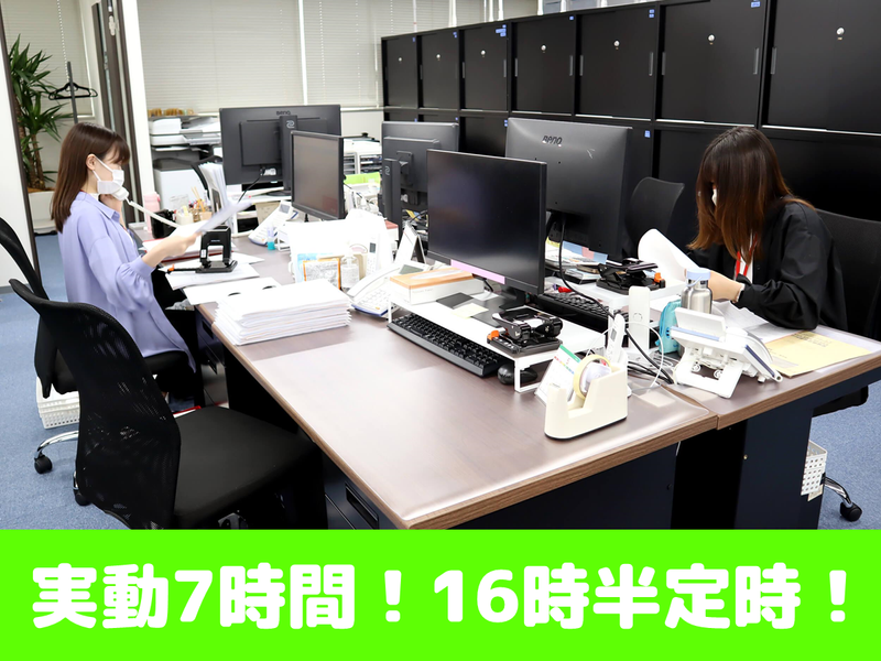 合同会社atelierMのアルバイト・バイト求人情報-03