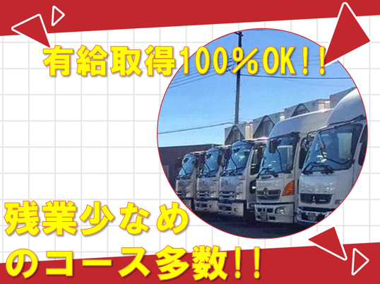 株式会社キャリープランニング