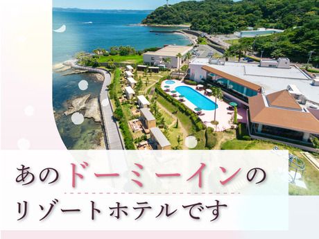 共立リゾート　湯めぐりの宿 桂川のアルバイト・バイト求人情報-02