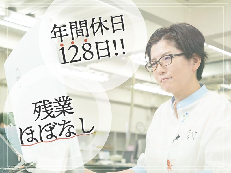 株式会社弘益の求人・転職情報