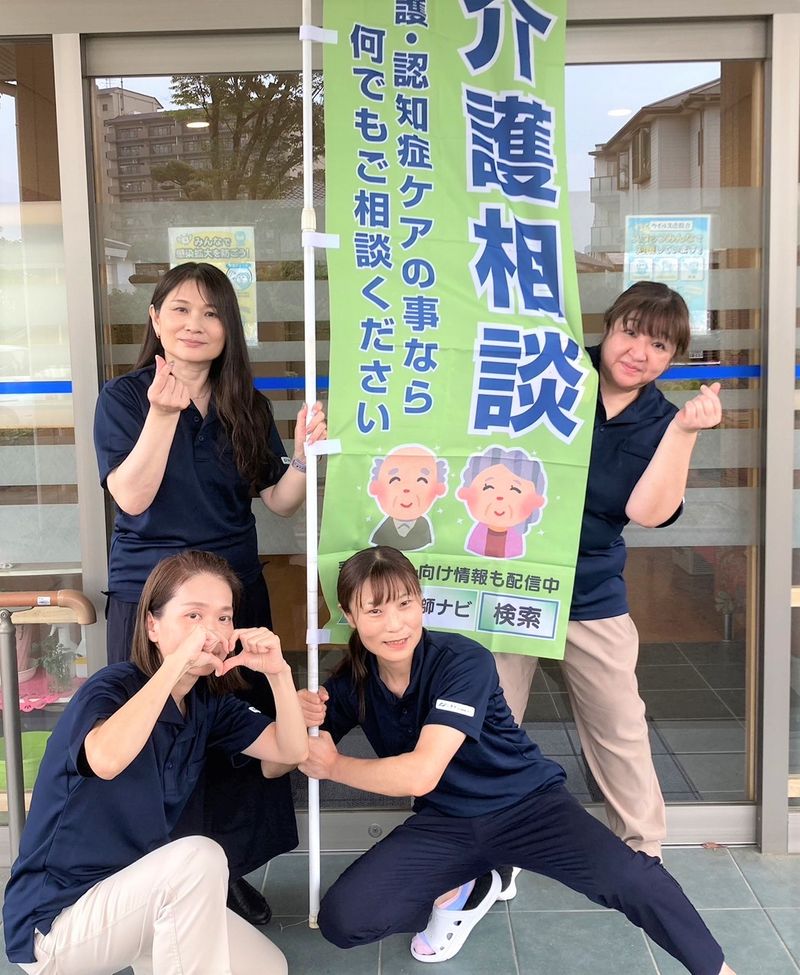 株式会社ニチイ学館の求人・転職情報