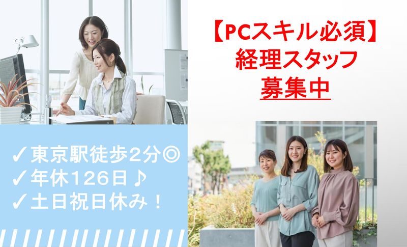 株式会社リバーサルの求人・転職情報