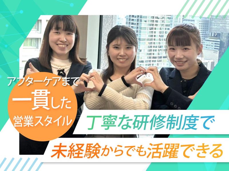 株式会社ルミナスの求人・転職情報