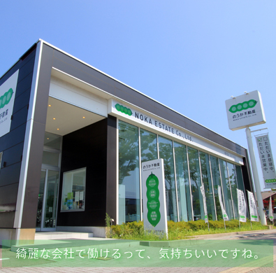 株式会社のうか不動産　本社・もりの里店のアルバイト・バイト求人情報-05