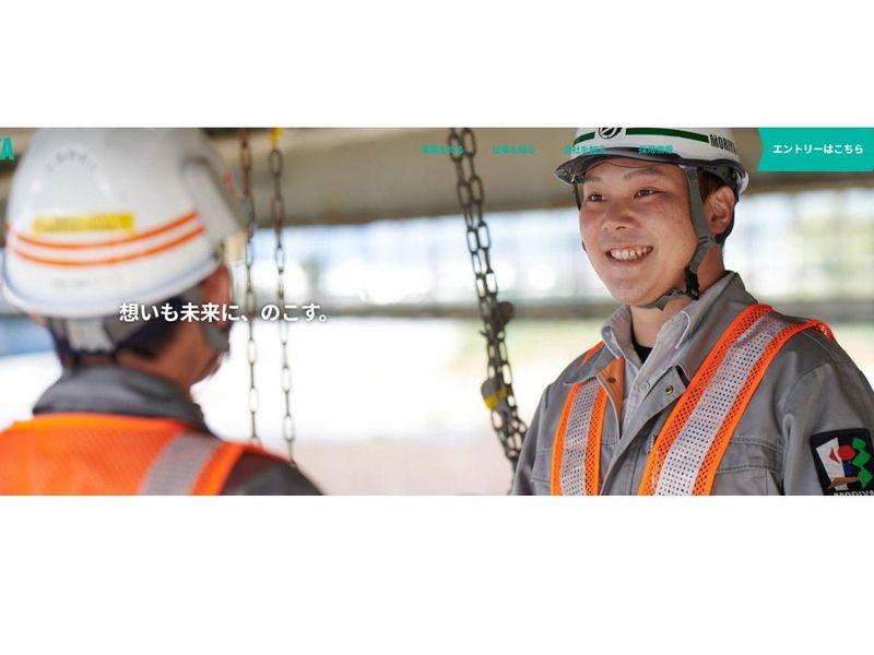 株式会社守谷商会