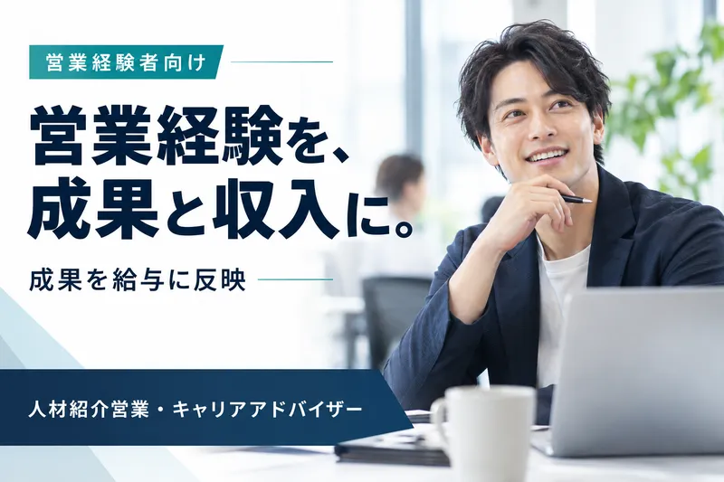 アンドブルー株式会社の求人・転職情報