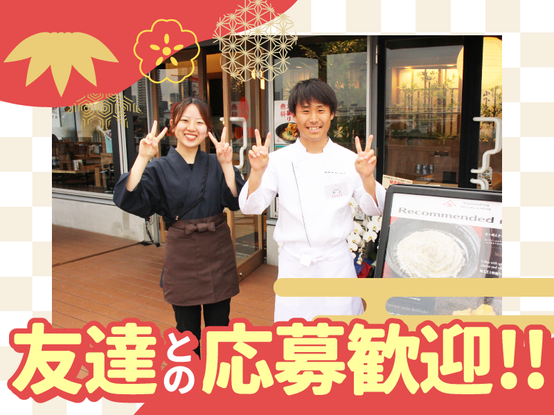 山下本気うどん　ららテラス北綾瀬店のアルバイト・バイト求人情報-05